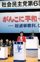 Doi calls on pro-Constitution forces to join hands in poll